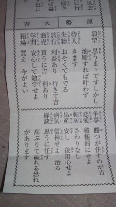 ���݂����ʐ^